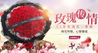 贵州铜仁市印江县峨岭街道峨岭关村鲜花速递